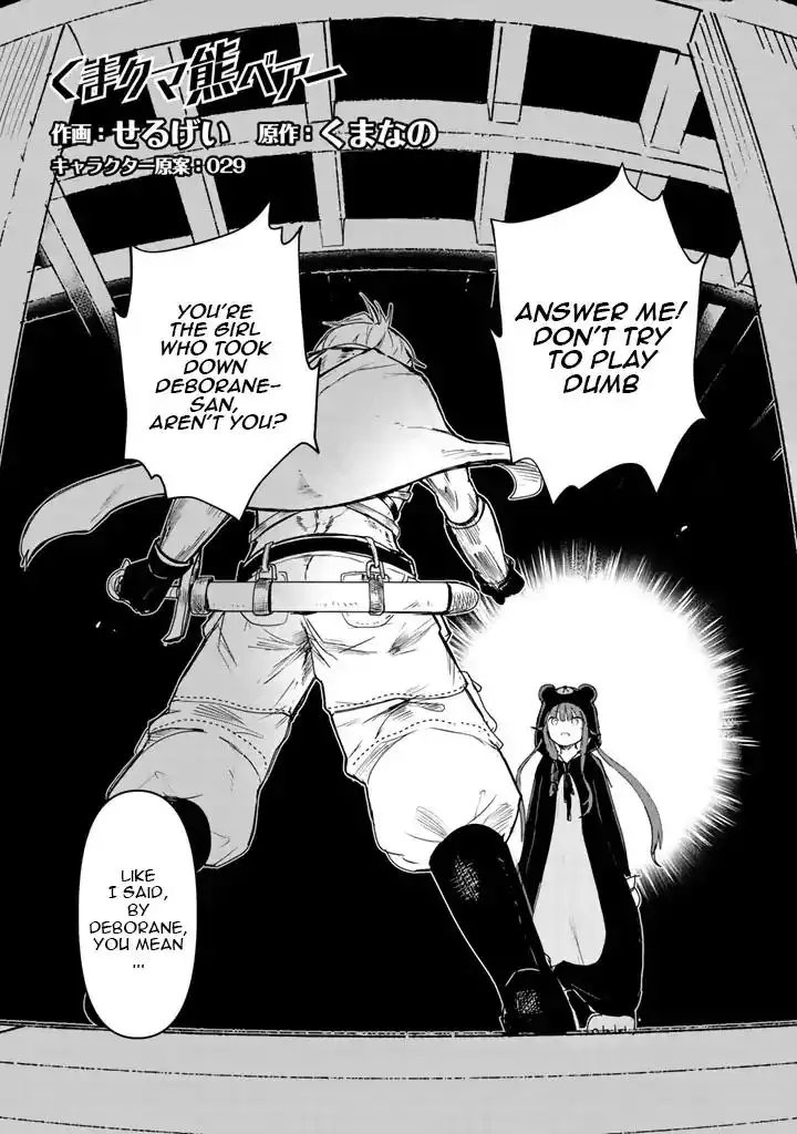 Kuma Kuma Kuma Bear Chapter 8 1